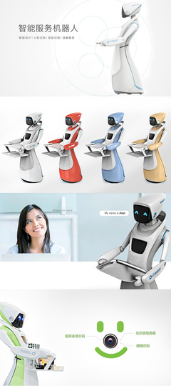 洛可可與眾德迪克聯(lián)合研發(fā)送餐服務(wù)機(jī)器人 開(kāi)啟智能餐飲新體驗(yàn)